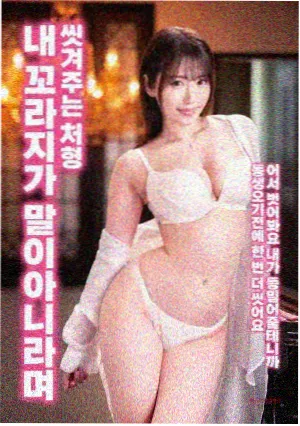 老司机漫画在线看之像素之城封面